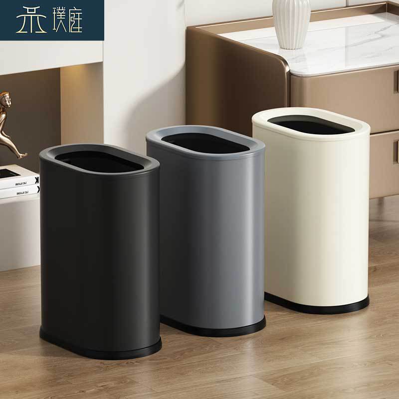 Narrow Gap Trash Can for Bathroom, Home Use, Living Room, Luxury Bedroom, High-End Feel, Hotel, Homestay, Office, Cross-Border Wholesale