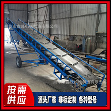 PVK快递机场行李分拣传输机  花纹耐磨耐切割物流分拣输送带