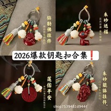 2026��ɰ��� 耳׿�С��� ƽ���o����耳�Ȧ��������܇�����