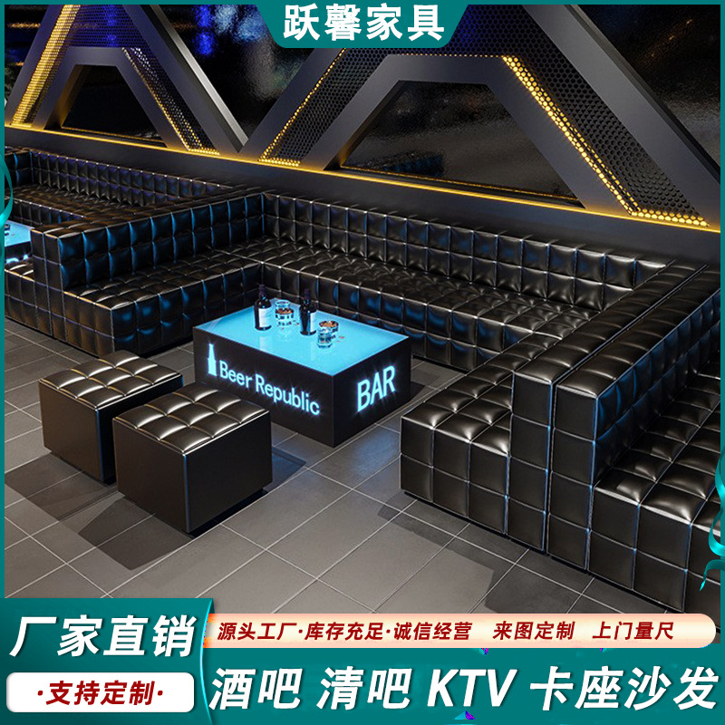 Manufacturer Customized Ktv Sofa Nightclub U-Shaped Deck Sofa Classy Bar Clear Bar L-Shaped Sofa Corner Sofa