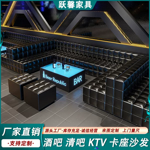 Manufacturer Customized Ktv Sofa Nightclub U-Shaped Deck Sofa Classy Bar Clear Bar L-Shaped Sofa Corner Sofa
