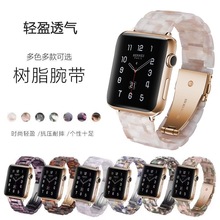 適用apple watch7/6代樹脂表帶蘋果手表iwatch2345代時尚腕帶SE潮