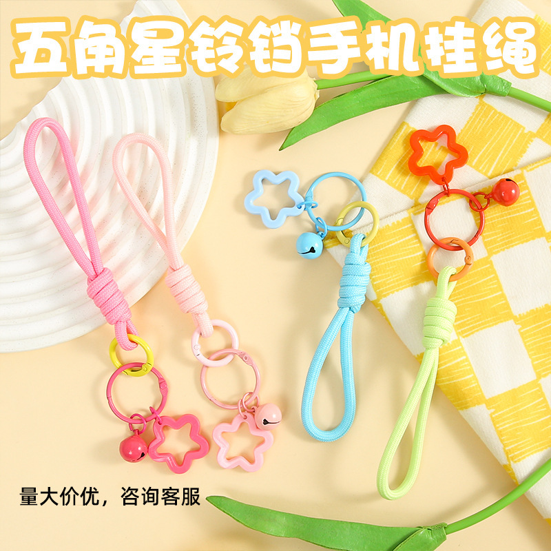 Colorful Sports-Style Five-Pointed Star Bell Lanyard Versatile Accessories for Bags, Doll Pendants, and Phone Case Decorations Wholesale