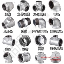 ��\䓹܏��^��ͨ�ܼ��B�Ӽ�ˮů����Ȼ�Ӷ��^һ���F���^4��6��