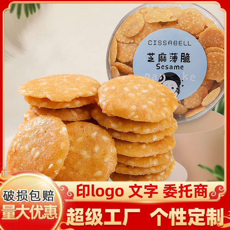 얇은 참깨 크리스프 150g