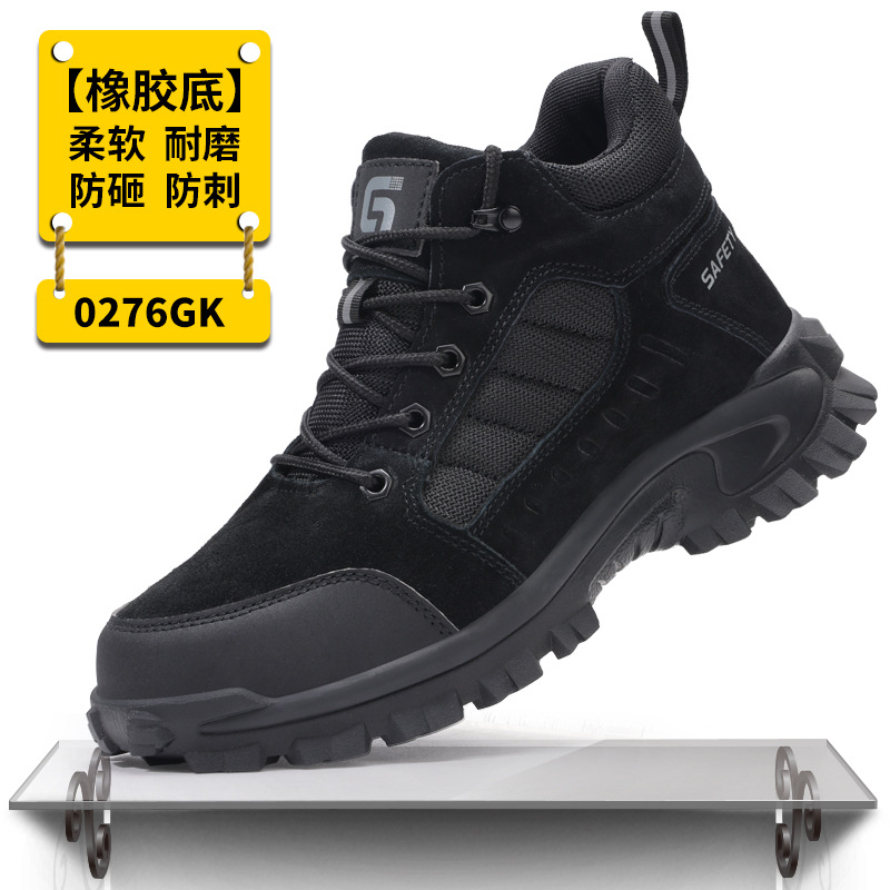 C0276GK-검정색 내마모성 모델 38