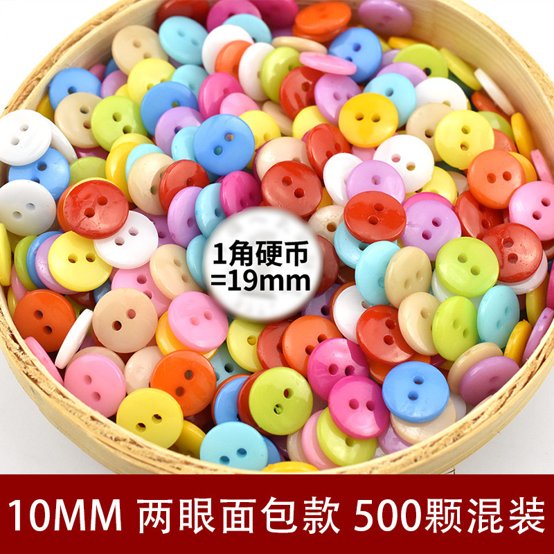 カラーボタン子供手作りdiyボタン画材料バッグプラスチック幼稚園創意愛熊ボタン|undefined
