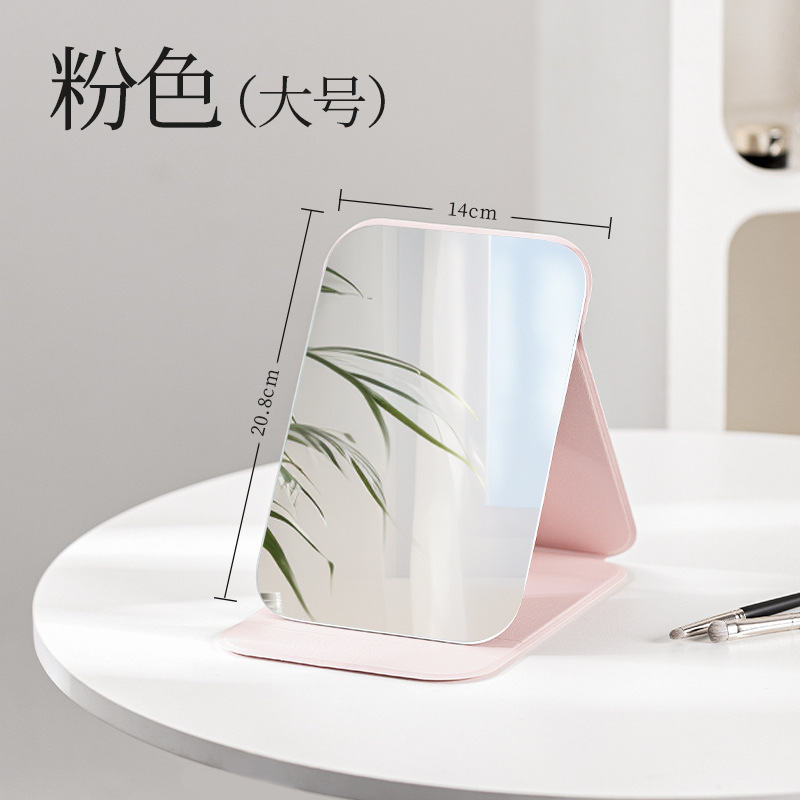 超薄型折りたたみ化粧鏡トレンディなミラーポストモダン軽量折りたたみ化粧鏡女の子がデスクトップミラーを購入する必要があります|undefined