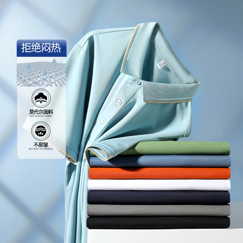 Modal Solona 5A Camisa POLO sin costura antibacteriana Ropa de trabajo personalizada con impresión de LOGO Ropa de trabajo de manga corta personalizada