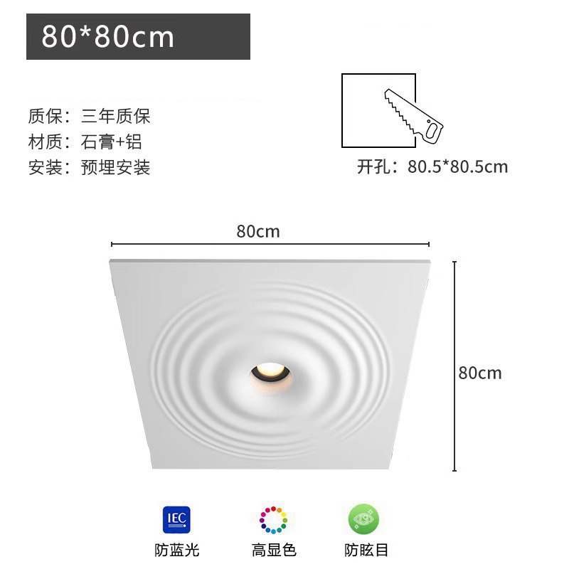 スマート埋め込み水波紋石膏ランプ防眩リビングルーム廊下通路入口天井フレームレス埋め込みスポットライト|undefined