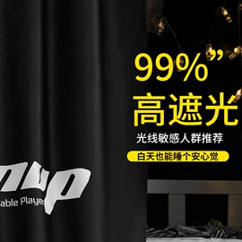 蚊帐、床幔;四件套;夏凉被