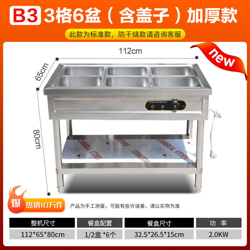 3칸 6박스 A형 [박스 및 커버 포함]