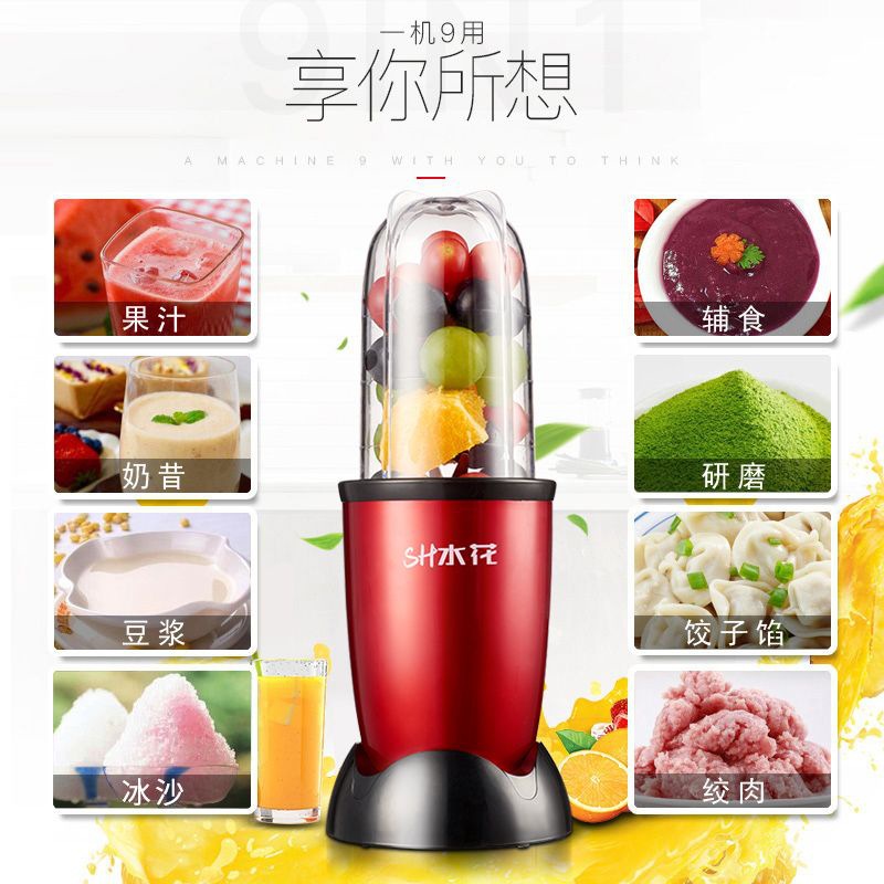 Multifunctional Cooking Machine Household Small Baby Food Supplement Machine Soy Milk Juice Blender Mini Juicer Grinder