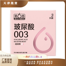 �����в�����003�������w������3/10ֻ�b�����װ�ȫ����ȤӋ��Ʒ
