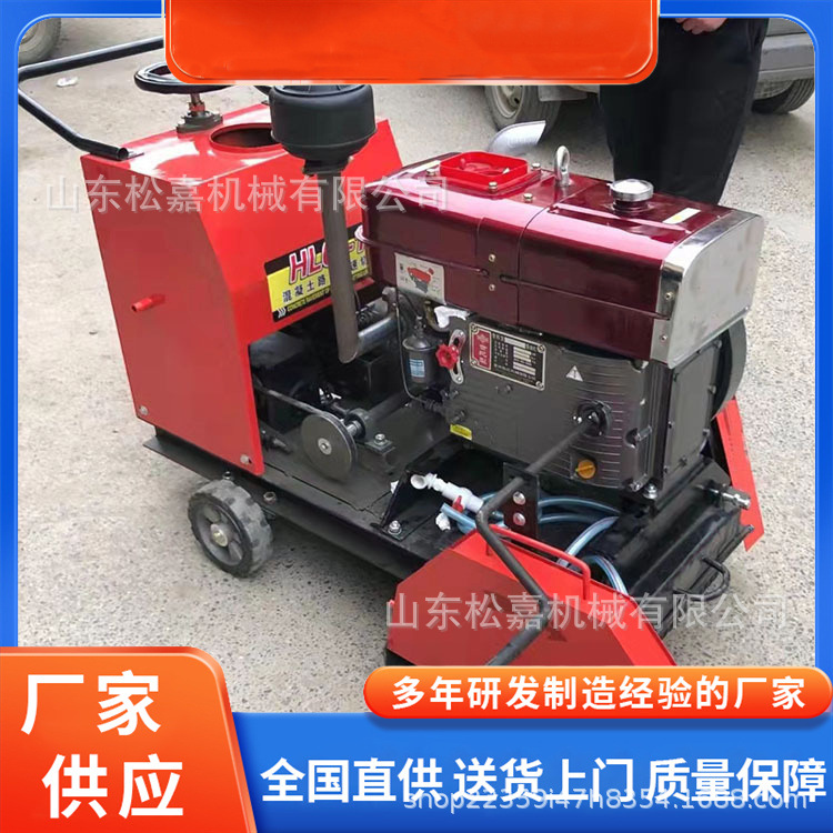 Máquina automática de corte y corte de pavimento de hormigón granja máquina de corte y corte de tierra caminando automáticamente