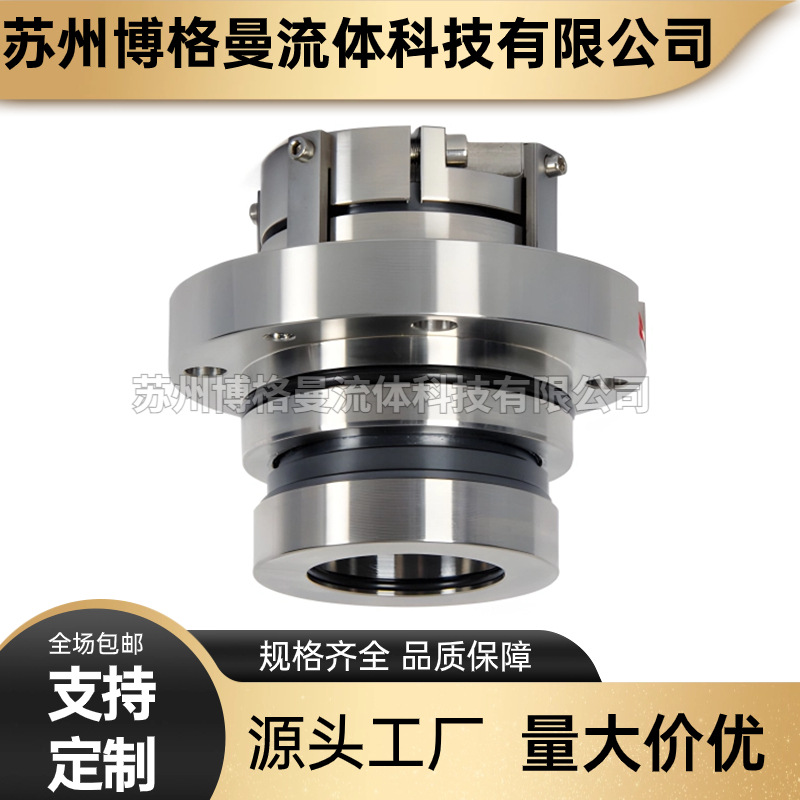 ESD42L80R31V6脱硫浆液搅拌器机械密封