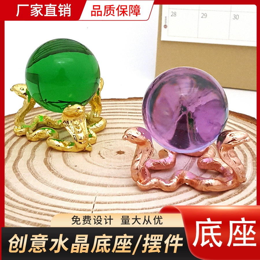 Трансграничный легкий экстравагантный оптовый металлический змеевидный хрустальный шар база небольшая украшение для домашнего рабочего стола хрустальная каменная витрина