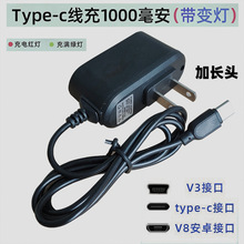 ������˙CTYPE-C��ֱ�䃺ͯ�Ԓ�ֱ�type-c���Դ�m�������L�^