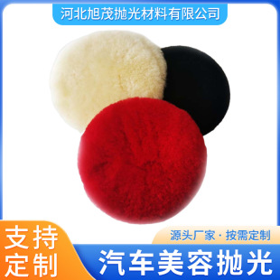 Wool ball mirror polishing wheel stone quartz countertop joint car beauty waxing angle grinder self-adhesive wool