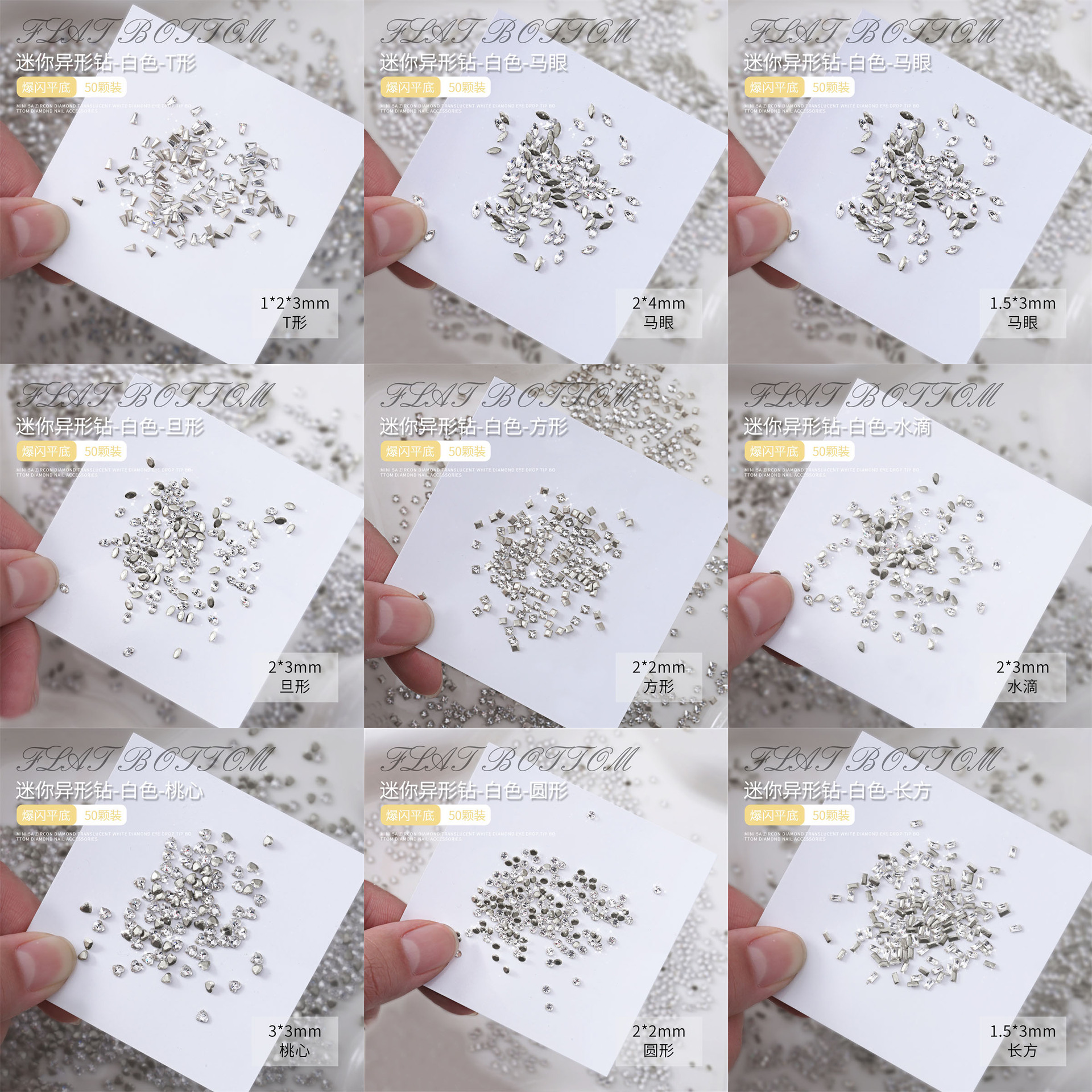 Joyería de uñas nuevo invertido mini ZIRCON diamante transparente blanco intermitente caballo ojo gota de agua tamaño pequeño ZIRCON decoración de uñas