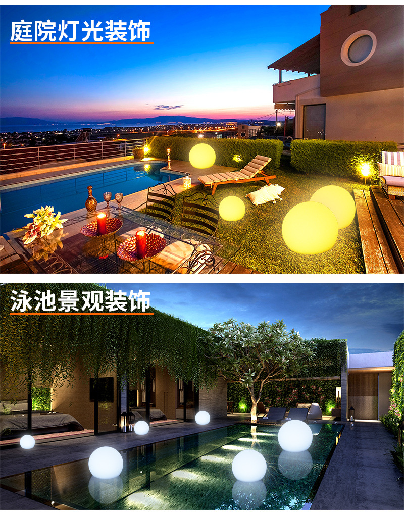 跨境批发七彩遥控LED球灯节日装饰舞台发光圆球小夜灯变色可调光-阿里巴巴