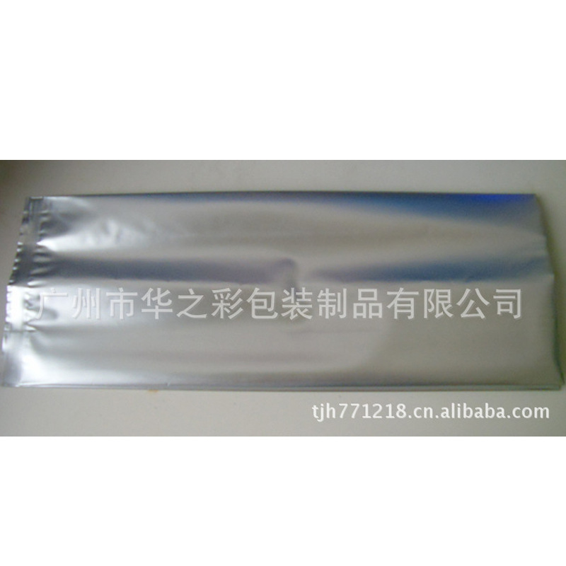 厂家专业高档纯铝茶叶袋 中封真空袋1斤装 诚信经营高效生产