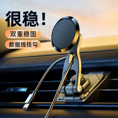 Car phone holder screen car mobile phone bracket