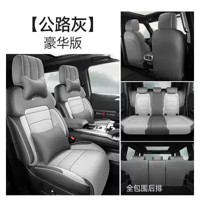 and Seven-Seater, Breathable Seat Cushion Covers — Modelə uyğun (Original) oturacaq örtükləri - road-gray-deluxe-edition-note-model-year