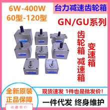 ���ٵ��6W��750W������2GN.3GN.4GN.5GN.5GU.6GU.7GUȫϵ��