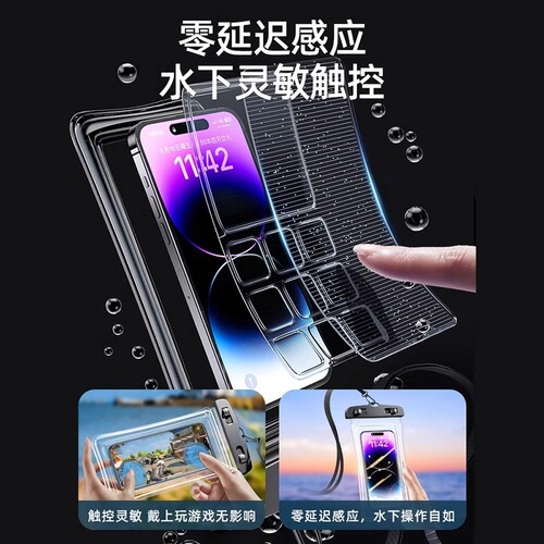 Phone Waterproof Pouch with Touchscreen for Swimming and Diving, Underwater Photography, Hot Spring, Sealed Transparent Waterproof Case, Special for Delivery Riders