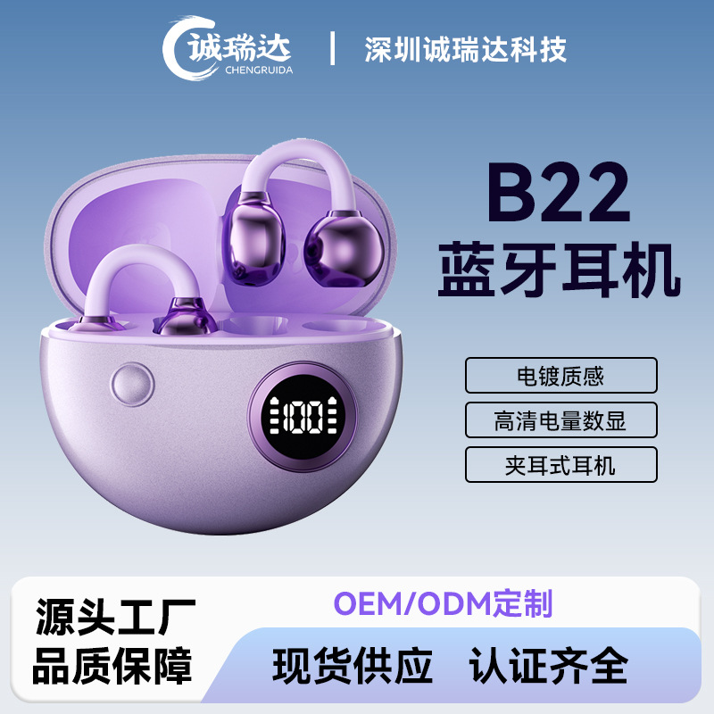 Nuevos auriculares Bluetooth inalámbricos B22 con alta calidad de sonido tipo auriculares inalámbricos de alta calidad de ruido de reducción de ruido