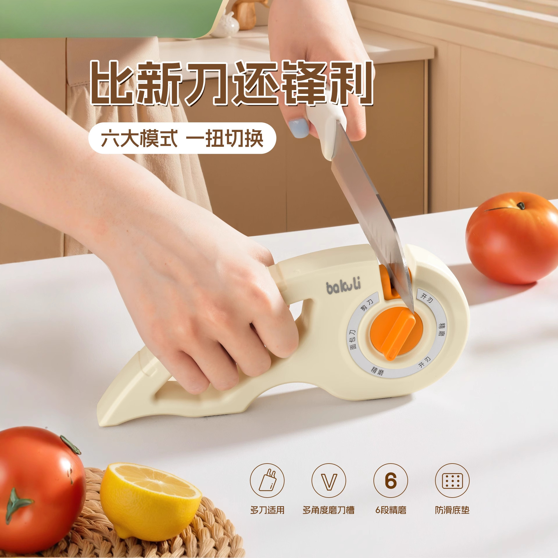 cortadora doméstica multifuncional afiladora de cuchillo afiladora rápida afiladora de cuchillo de cocina doméstica herramienta Shiyangjiang