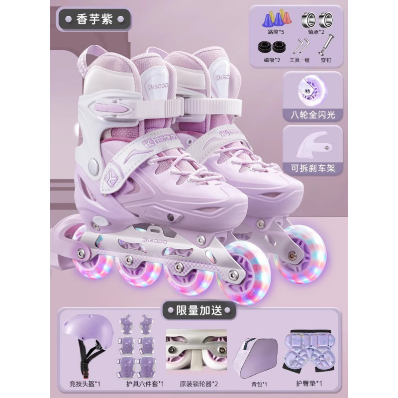 타로 퍼플 [스탠다드 스타일] 헬멧 보호대 + 엉덩이 패드 + 백팩 + 휠 잠금 장치 + 선물 패키지