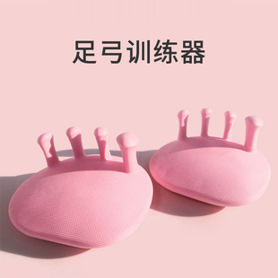 Foot Arch Trainer Thumb Valgus Toe Leg Beauty Leg Exercise Plantar Exercise Foot Orthosis