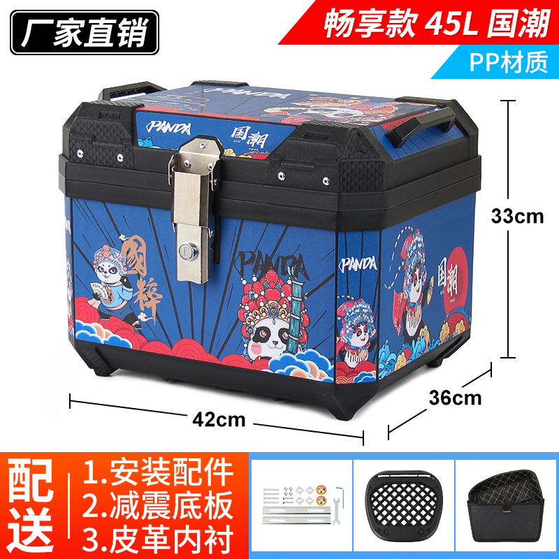 Motocicleta sin aleación de aluminio de gran capacidad ternero coche eléctrico baúl batería coche caja de cola para llevar caja de herramientas universal