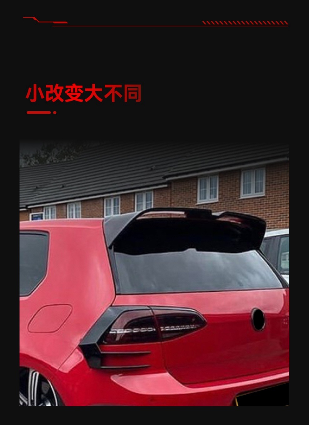 Applicable to 2013-2019 Volkswagen golf 7/7.5 high 7 GTI R Odinger tail wing top wing modification