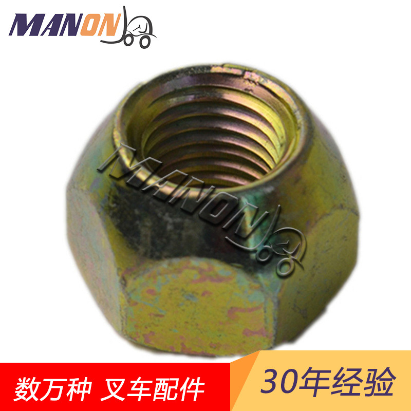 工厂现货按钮开关70001-35550适用于NICHIYU叉车配件