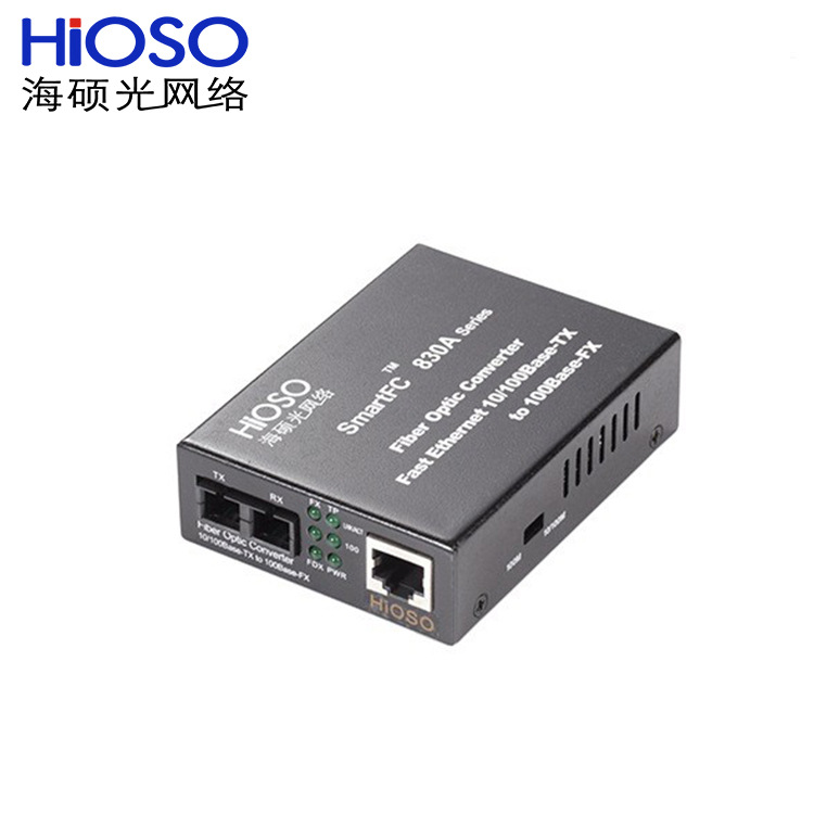 海硕（HIOSO）FC830A-S20-SC双纤单模一光一电智能型光纤收发器
