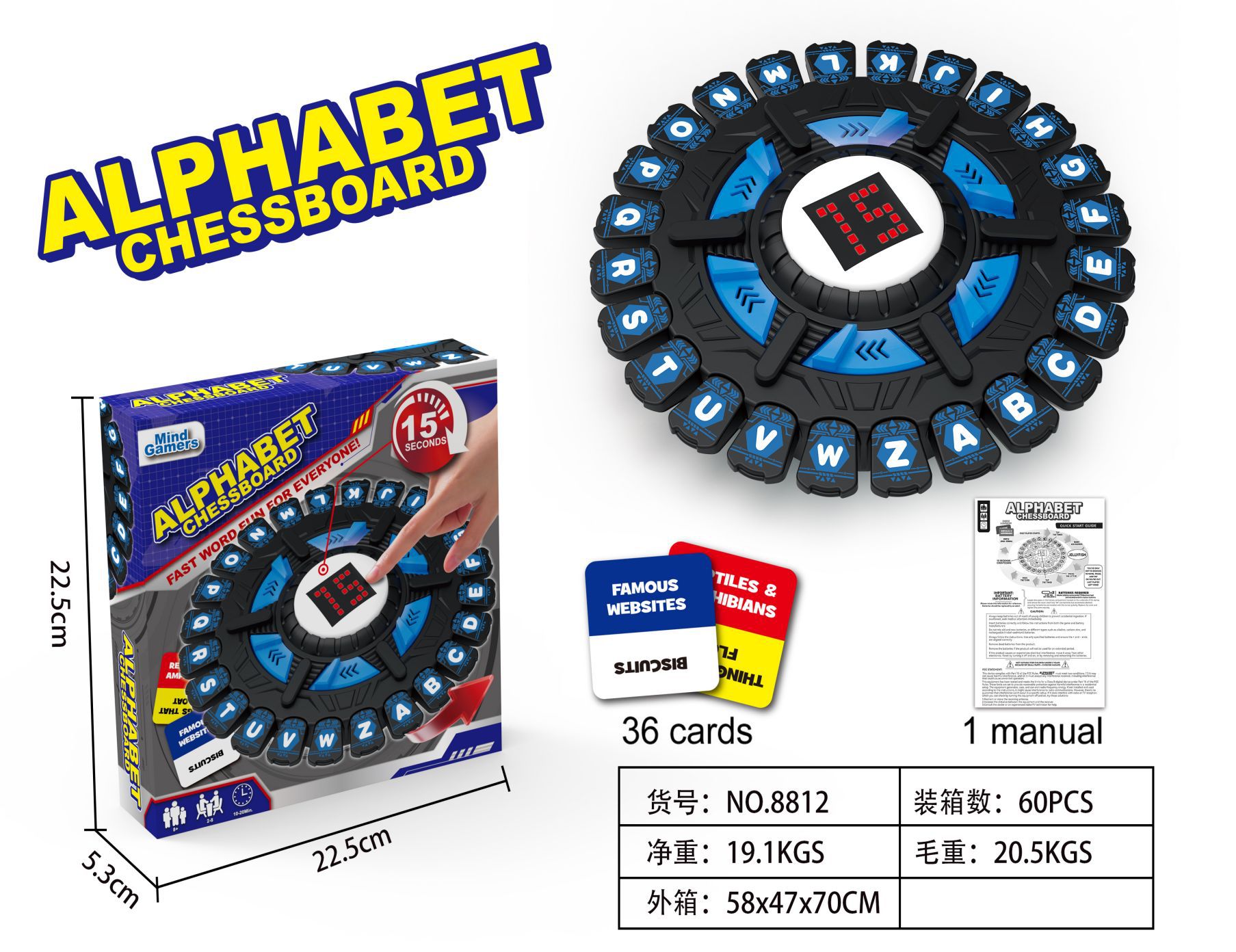 디스플레이가 포함된 8812(24키) 영어 색상 상자
