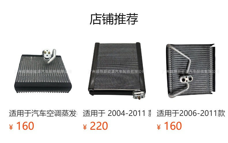 Car Air Conditioning Evaporator Suitable for Toyota Hilux 16-19 Models Evaporator 88501-0K390 0K420