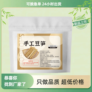 �ֹ����S����������踯����ʳ�ļ��ÏS�����l�󶹹S��؛�خa