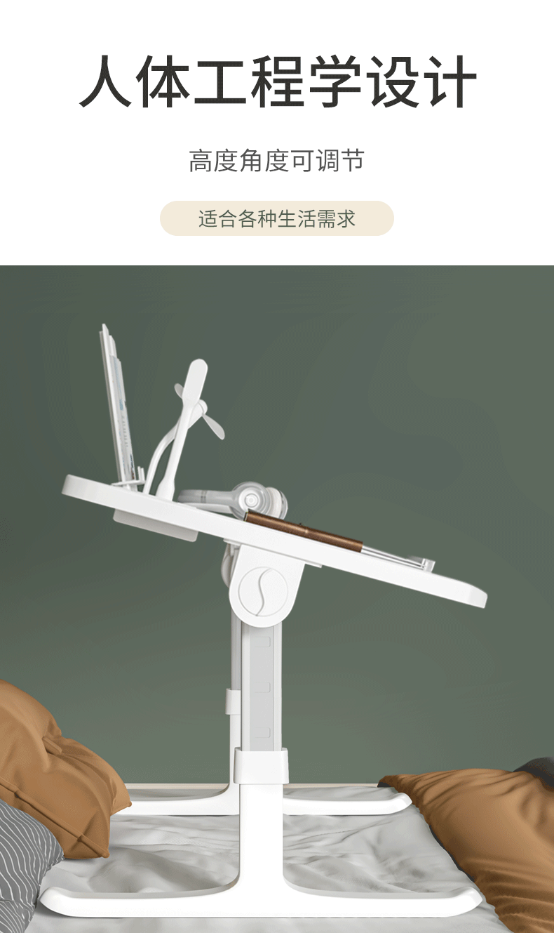 可升降床上书桌_05动图.gif