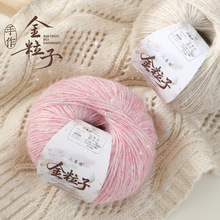 �羳���l�����ӽY�Ӷ�����z�R��ë50g�ֹ�diy��������ܛŴë�¾�