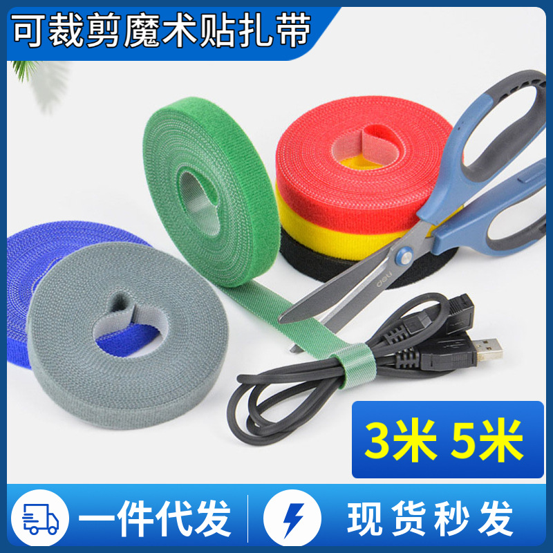 3 M 5 M rollo completo de Velcro Cable de gestión cinturón de corte de datos de almacenamiento de cable artefacto vinculante velcro cable tie auto-adhesivo
