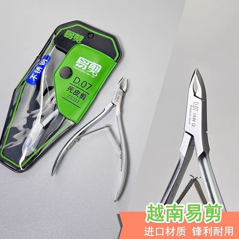ネイルサロンは、ネイリストが推奨する、鋭利なマニキュアと倒刺除去用のD07角質除去ペンチを推奨しています。|undefined