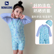 MomasongͯӾ2025¿Сͯ峤ӾװӾ¿ɰɹӾ