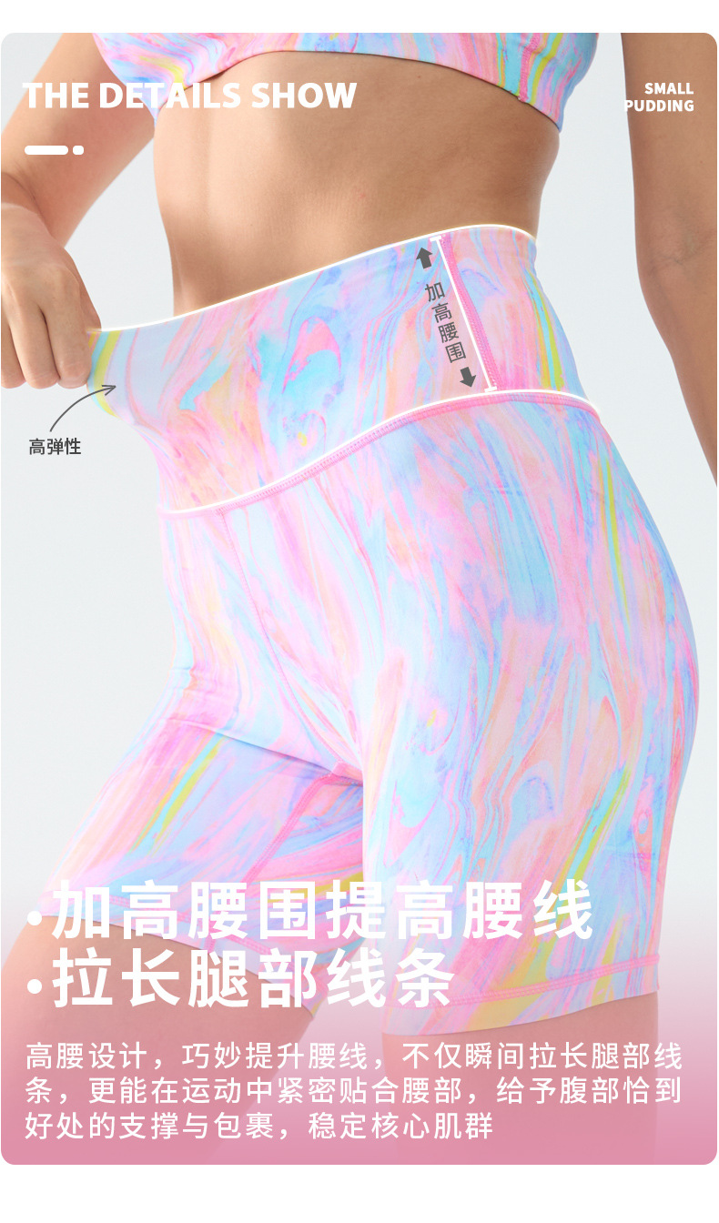 LimeDeer Pants Quick-Dry / Second-Skin / High-Waist detail image 11