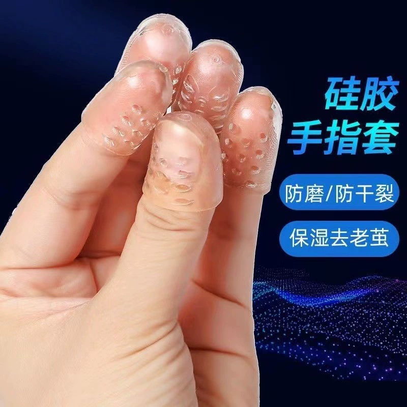 Защитный чехол для ног Дышащий силиконовый кончик для ног, чтобы отделить пальцы ног, носить обувь, анти-износ, анти-пот, прозрачные ноги
