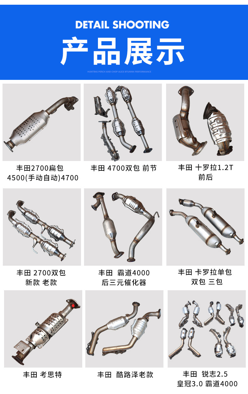 Factory Direct Supply of Three-Way Catalytic Converter for Export Export Quality Suitable for Toyota Corolla 1.8L Three-Way Catalytic Converter