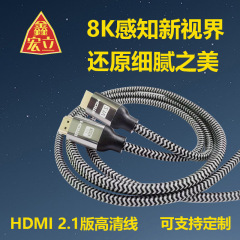 Dp線1.4版公対公8k dp回転dp 60hzデータ線電気ビデオコンピュータディスプレイケーブル